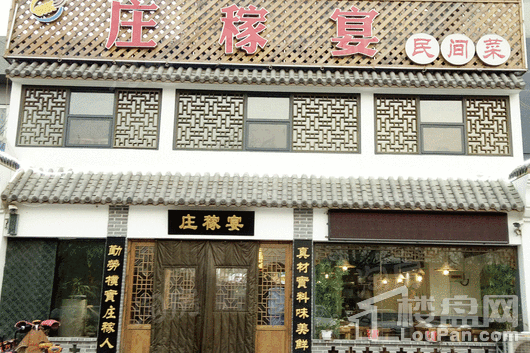 绿朗时光配套图