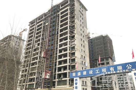 荣盛锦绣学府实景图