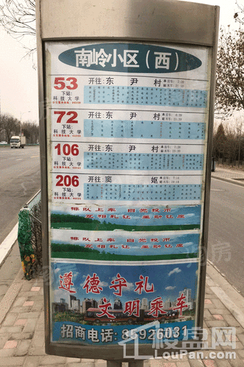 周边配套图