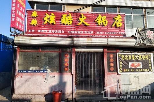 荣盛锦绣学府配套图