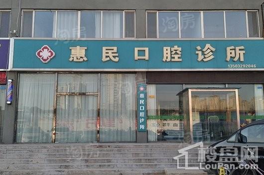 荣盛锦绣学府配套图