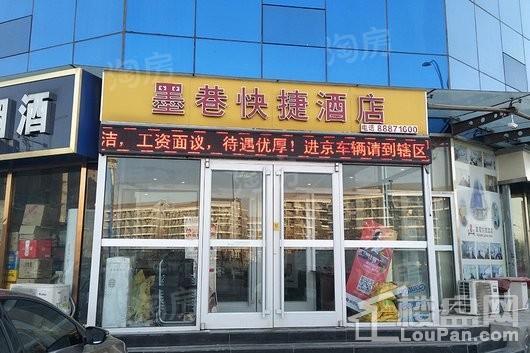 荣盛锦绣学府配套图