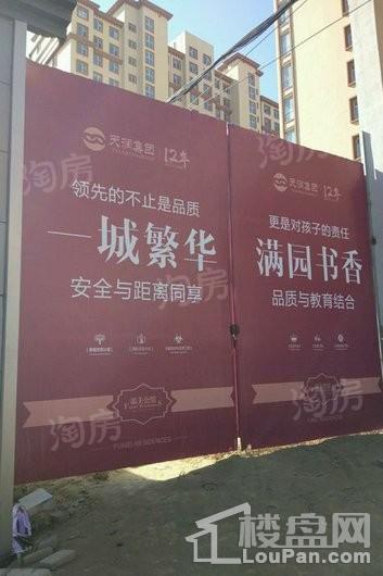 福美公馆实景图