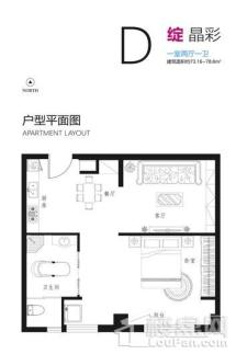 晶彩中心1室2厅1卫