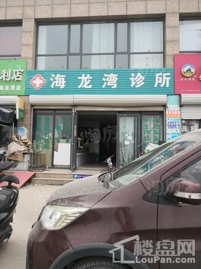 海龙湾实景图