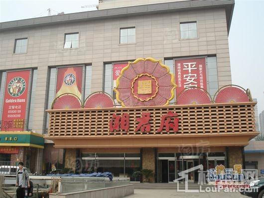 旭辉中睿府配套图