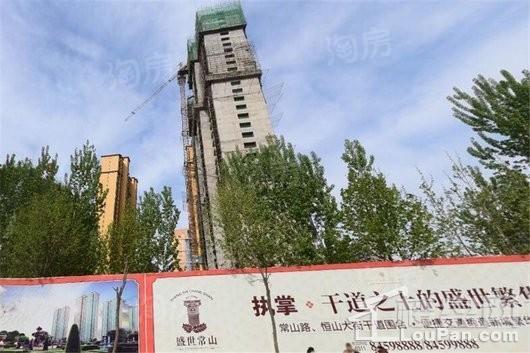 盛世常山实景图