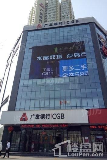 荣盛华府配套图