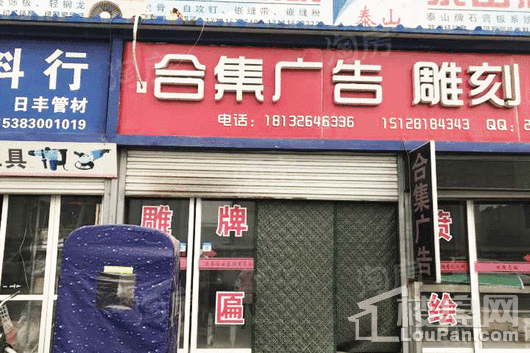 盛紫中央公园配套图