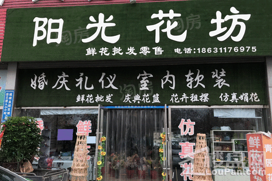 盛紫中央公园