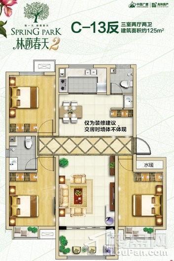 户型图片