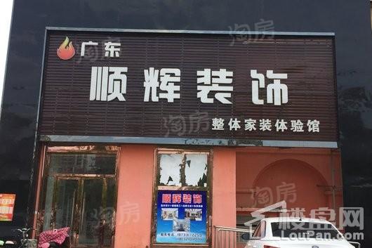 林荫春天配套图