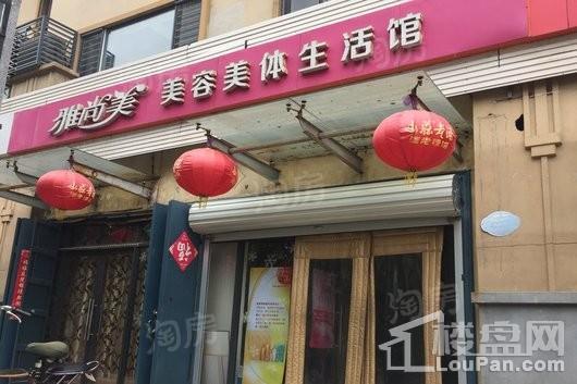 林荫春天配套图