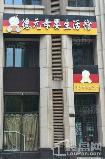 保利拉菲公馆朗菲园配套图