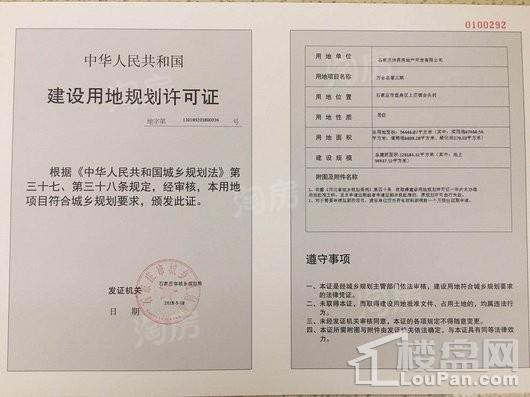 万合名著实景图