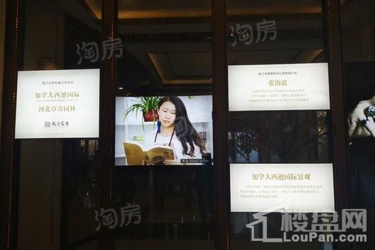 万合名著实景图