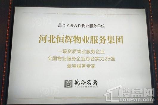 万合名著实景图