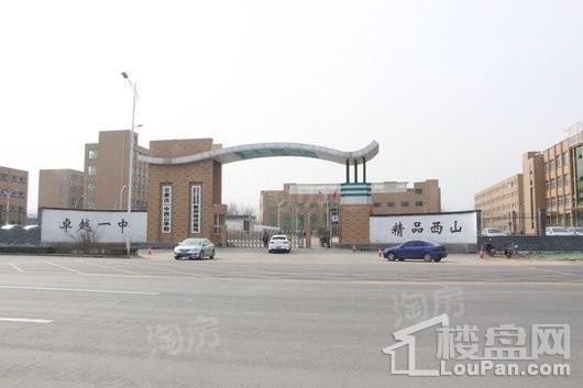 万合名著配套图