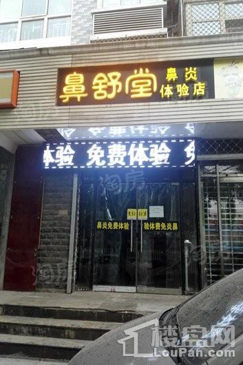 远洋晟庭配套图
