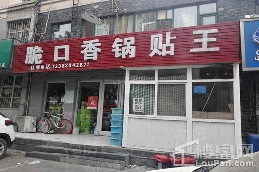 远洋晟庭配套图