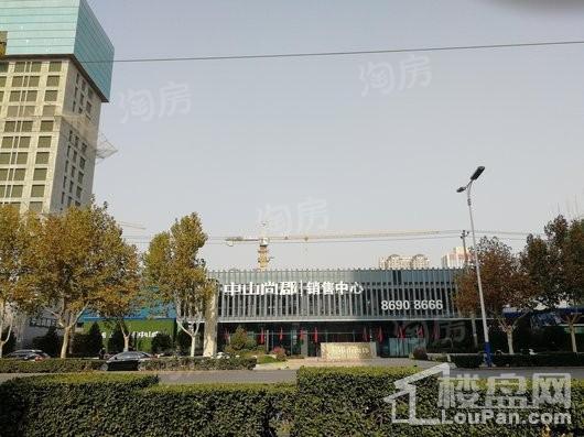 中山尚郡实景图