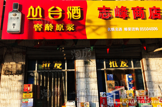 丰泽家园配套图