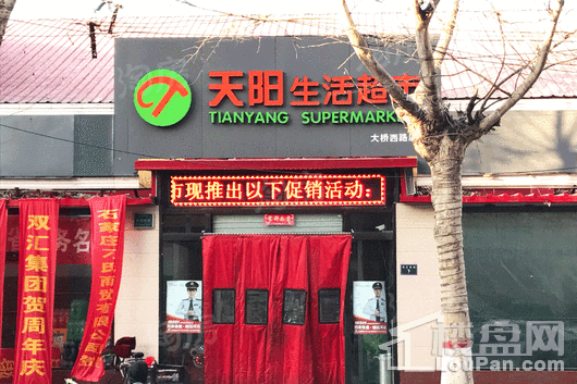 丰泽家园配套图