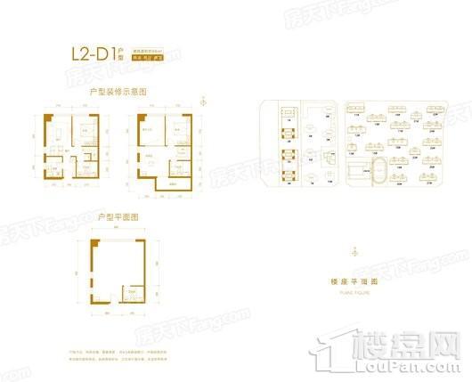户型图片