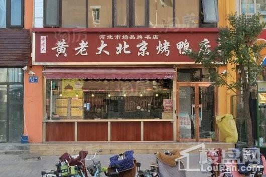 玖和不夜天商业街实景图