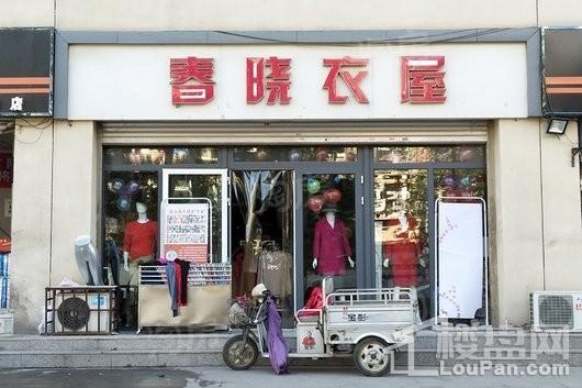 玖和不夜天商业街实景图
