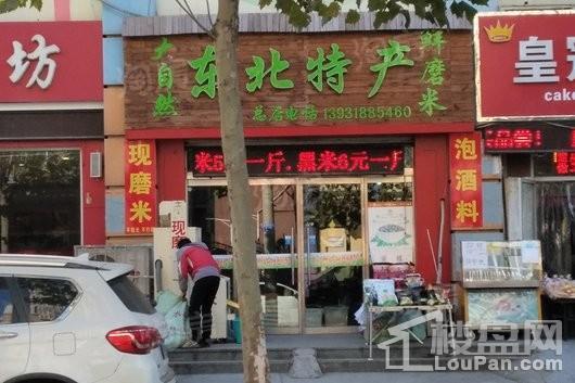 玖和不夜天商业街实景图