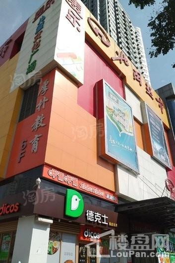 麦乐儿童文化广场实景图