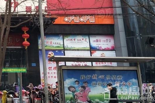 麦乐儿童文化广场实景图