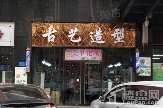 麦乐儿童文化广场实景图