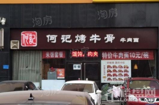 麦乐儿童文化广场实景图