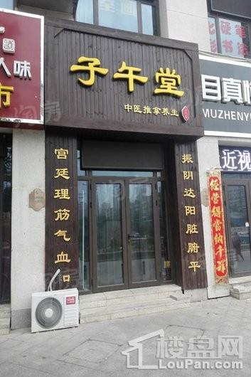奥北公元商铺实景图