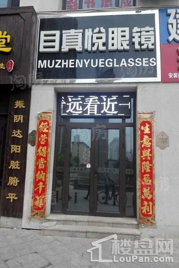 奥北公元商铺实景图