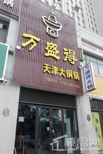 奥北公元商铺实景图