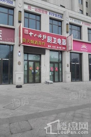 奥北公元商铺实景图