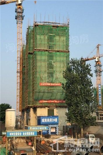 城南尚府实景图