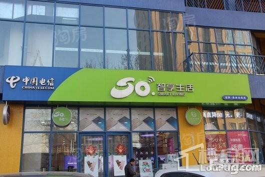 城南尚府配套图