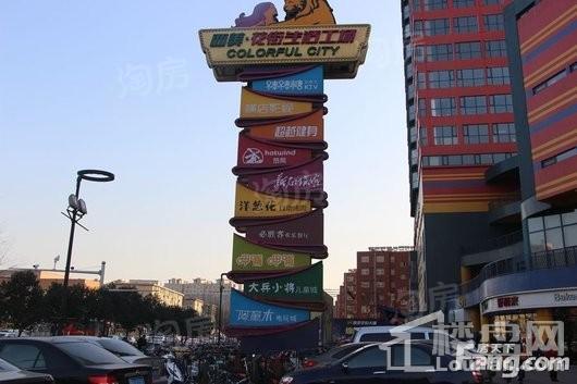 城南尚府