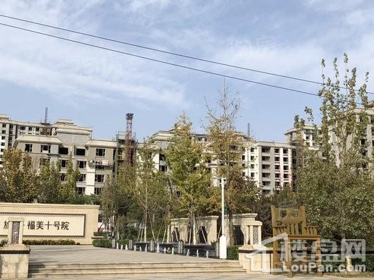 旅投福美十号院实景图