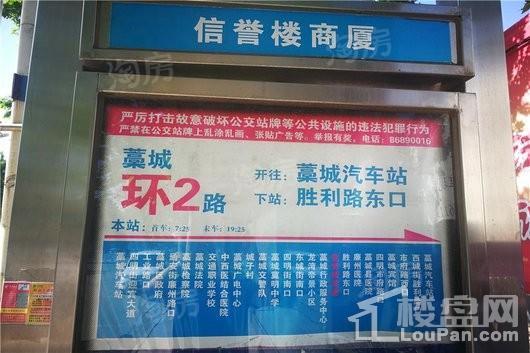 仕嘉华府配套图