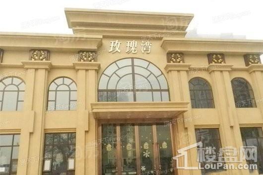 玫瑰湾金街实景图