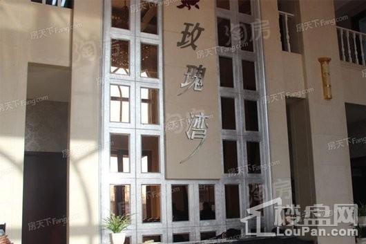 玫瑰湾金街实景图