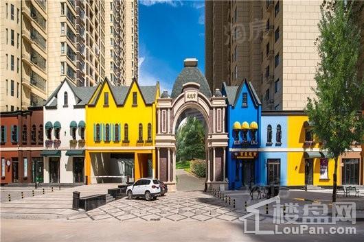 玫瑰湾金街实景图