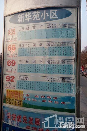 玫瑰湾金街配套图