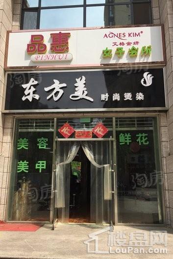 福美金街实景图