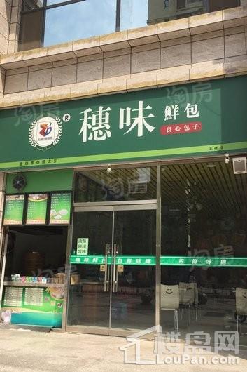 福美金街实景图